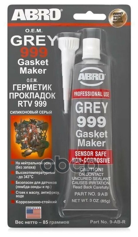 Герметик прокладок ABRO 999 серый 85г.
