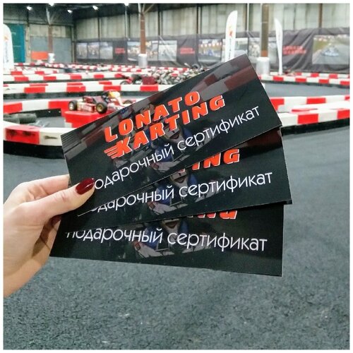 Подарочный сертификат в картинг-центре Lonato Karting на 4 заезда