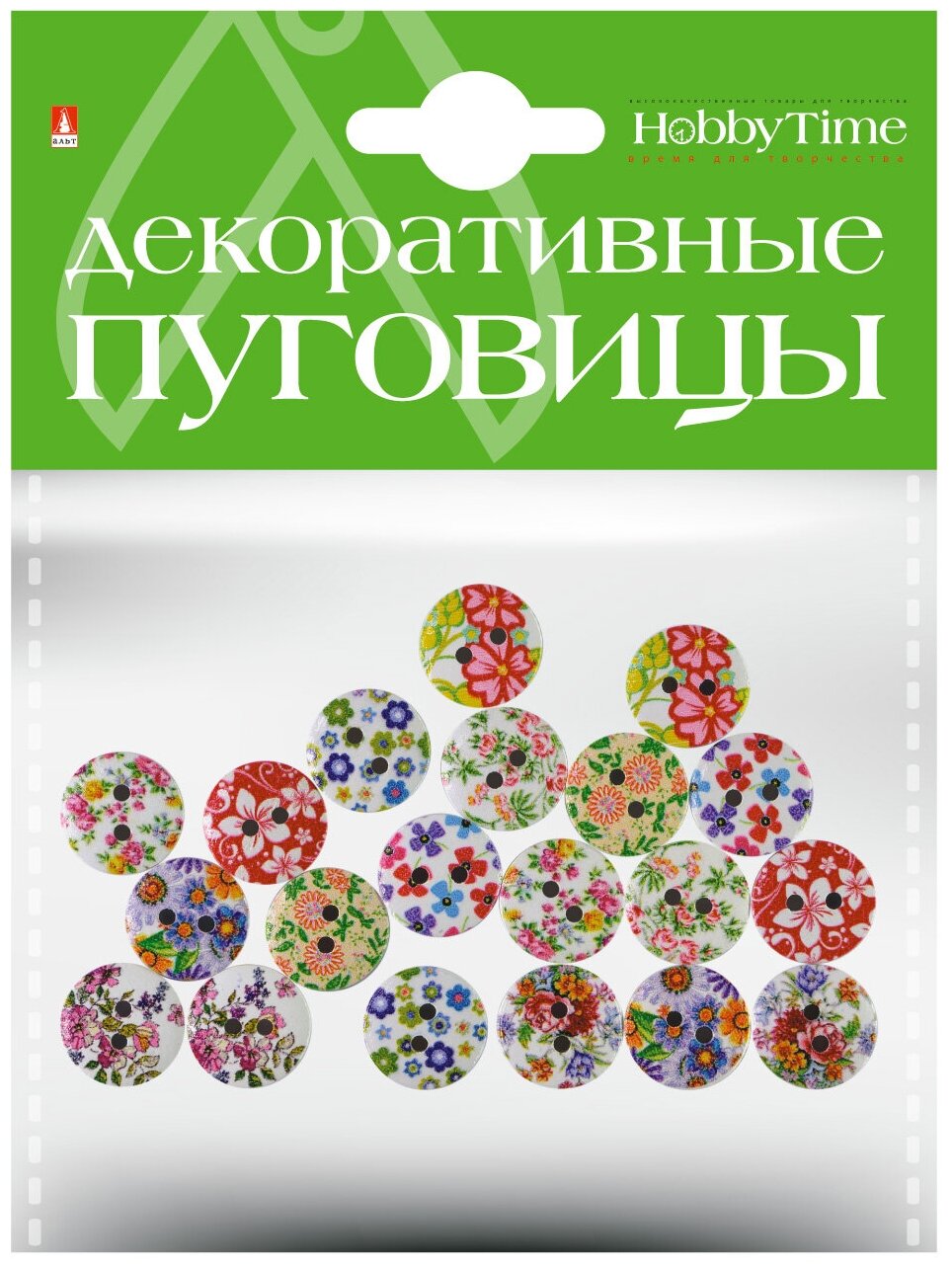 Декоративные пуговицы. "Цветочный орнамент" Ø 15ММ, Арт. 2-179/10