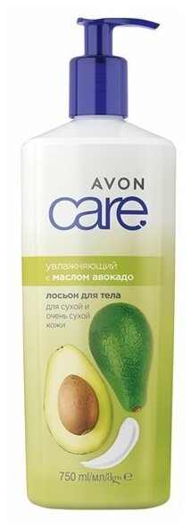 AVON CARE Увлажняющий лосьон для тела с маслом авокадо, 750 мл