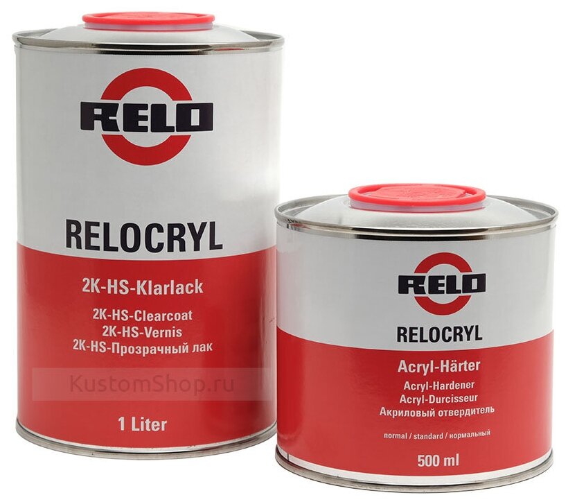 Лак автомобильный RELO Relocryl 2K HS лак 2:1 комплект: лак 1 л + отв. 05 л