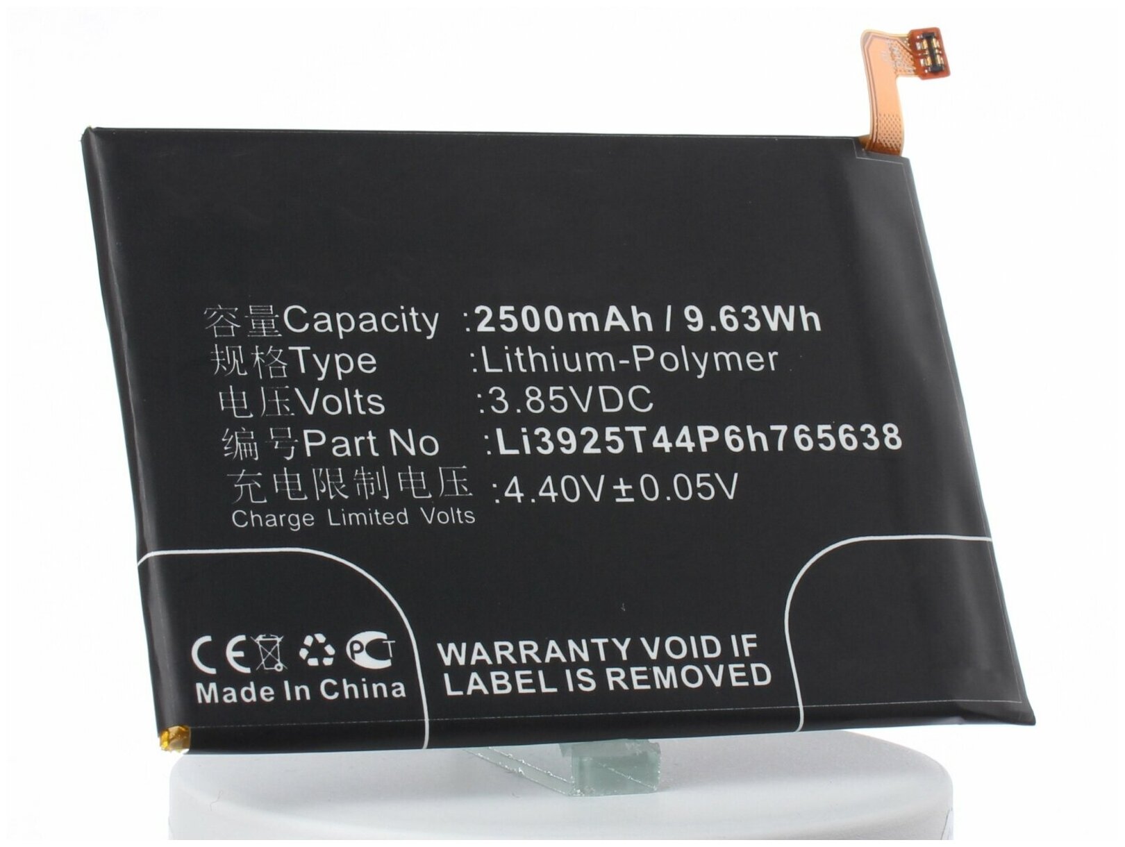 Аккумулятор iBatt iB-B1-M3080 2500mAh для ZTE Li3925T44P6h765638