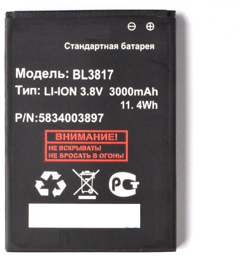 Аккумулятор Fly BL3817 для IQ4417 / Era Energy 3 (3000 mAh)