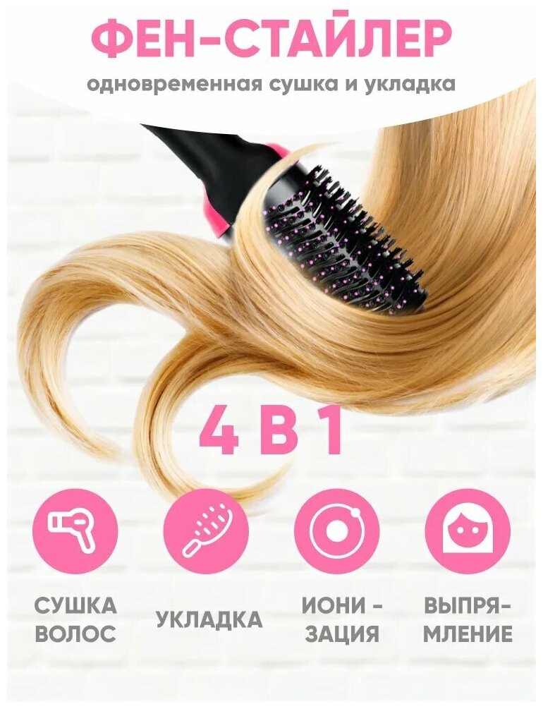 Фен-стайлер для волос One Step / Стайлер / Фен / Щетка / Расческа - фотография № 2