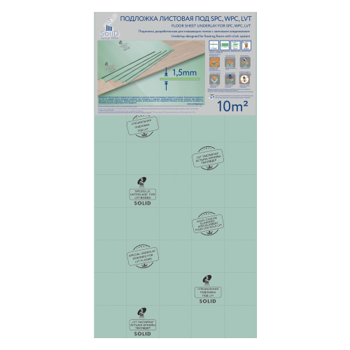 Подложка листовая XPS Солид 1,5мм (коробка) под LVT, SPS, WPC (1 кор - 130м2) подложка под lvt солид 1 5мм лист 1х0 5м 20шт 10м2 xps