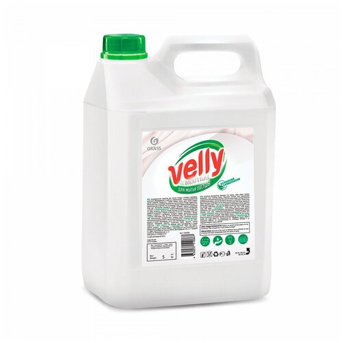 фото Средство для мытья посуды «velly» neutral (канистра 5кг) grass