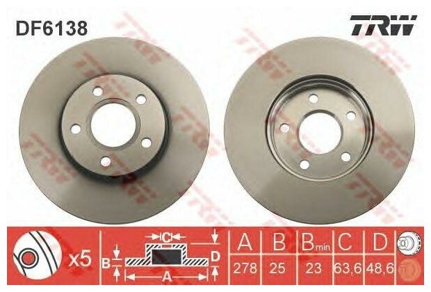 Trw диск тормозной пер вент focus iii 1686722 1686723 df6138, (1шт)