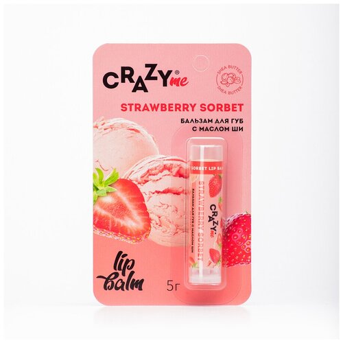 CRAZYme Бальзам для губ Strawberry Sorbet Lip Balm с ароматом Клубничный Сорбет, 5 г