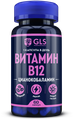 Витамин В12 / Б12 / B12 /, бады и витамины для энергии и нервной системы, 60 капсул