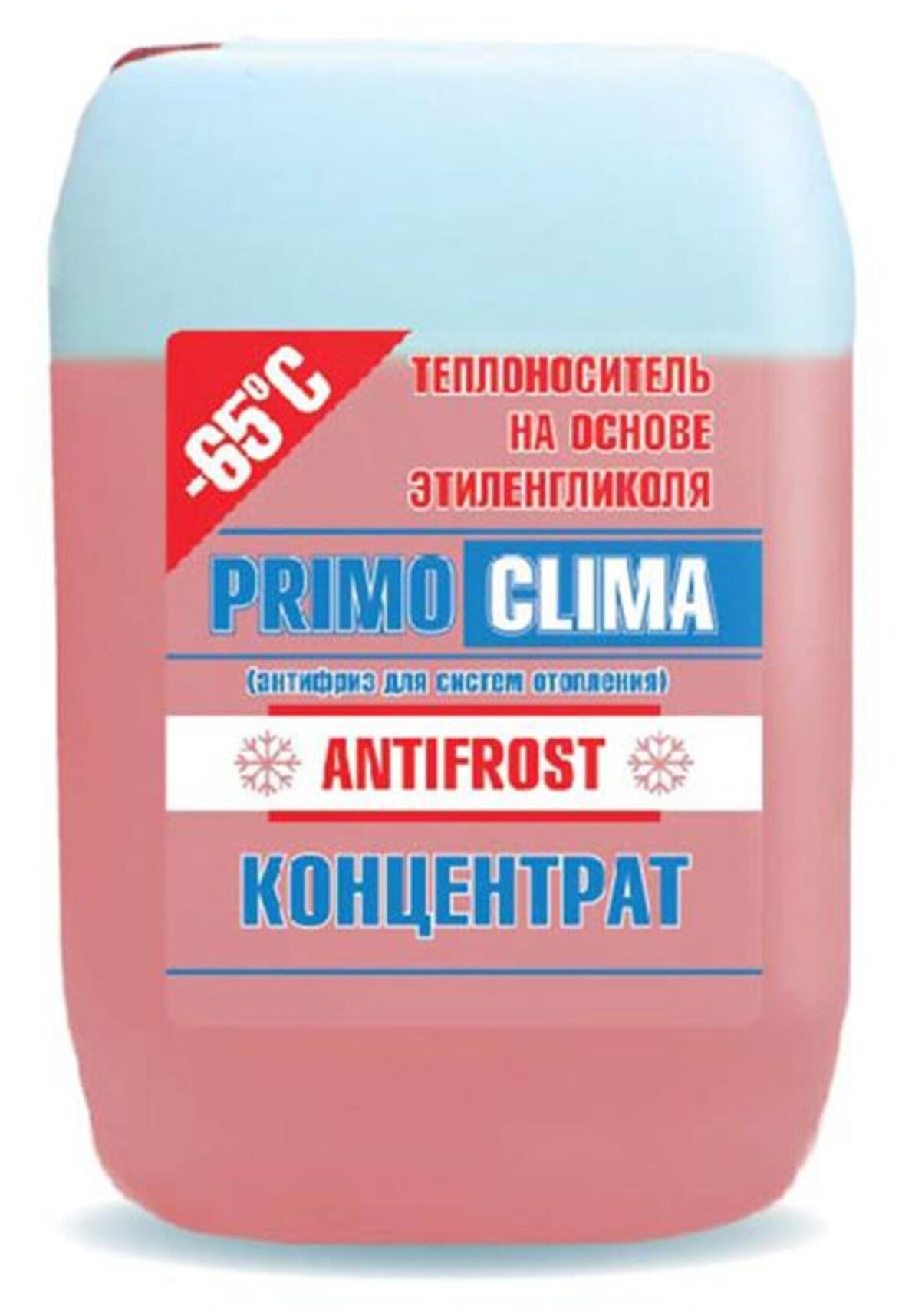 Теплоноситель Primoclima Antifrost PA-65C 10