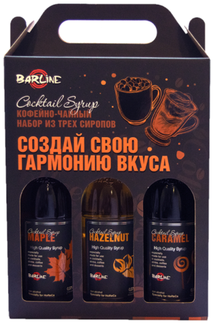 Набор сиропов для кофе и чая Barline Клен, Фундук, Карамель, 3 шт. по 375 мл