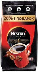 Кофе растворимый Nescafe Classic гранулированный, пакет, 900 г