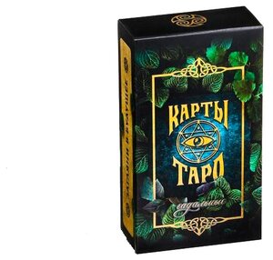 Фото Гадальные карты ЛАС ИГРАС Таро 