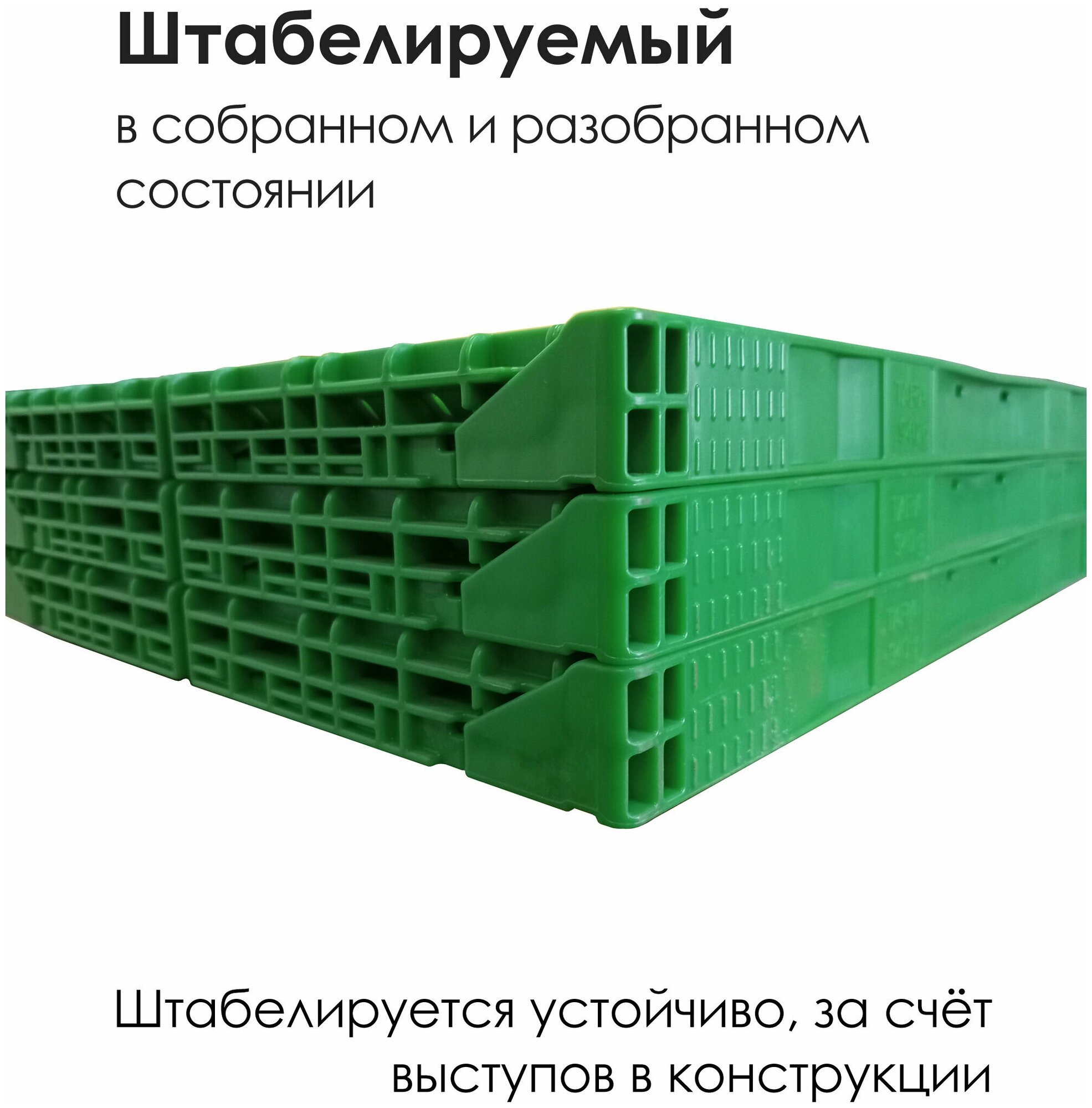 Ящик складной пластиковый перфорированный, для овощей, фруктов, усиленный, 40х60 см - фотография № 5