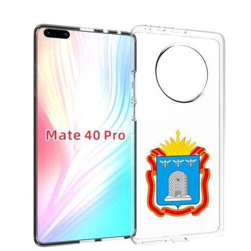 Чехол MyPads герб-тамбовская-область для Huawei Mate 40 Pro (NOH-NX9) задняя-панель-накладка-бампер