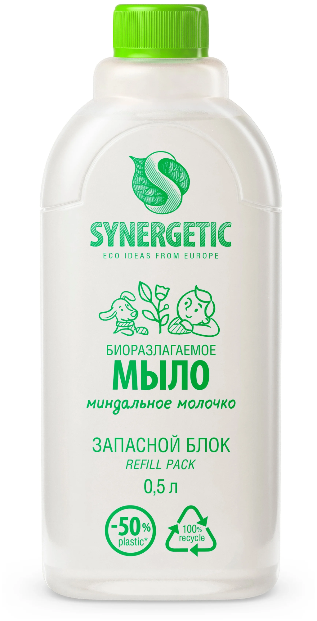 Мыло жидкое биоразлагаемое Synergetic, Миндальное молочко, refill pack, 0,5л