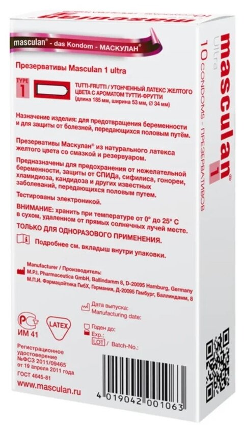 Маскулан презервативы masculan 1 ultra №3 нежные с ароматом тутти-фрутти М.П.И.Фармацойтика Гмбх - фото №2