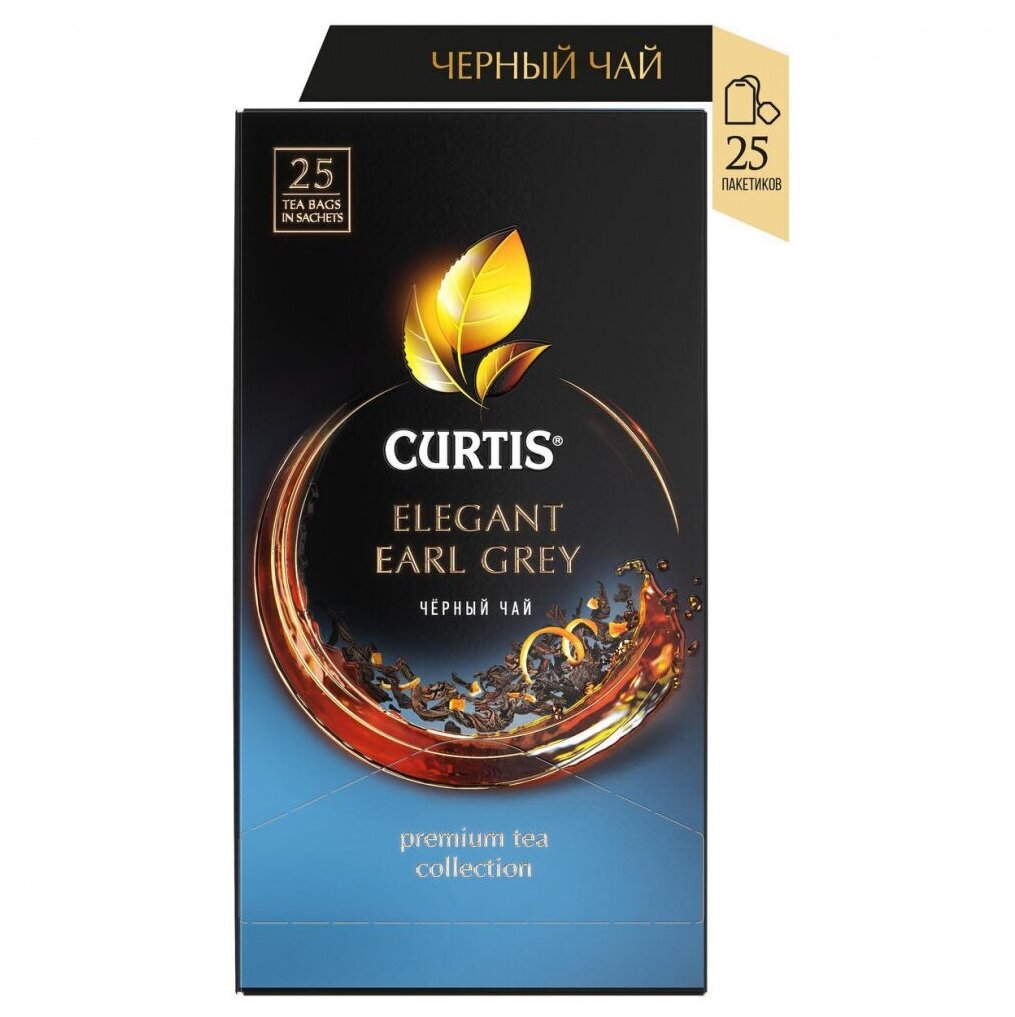 Чай черный Curtis Elegant Earl Grey в пакетиках, 25 пак.