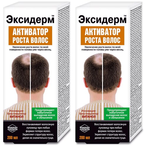 КоролевФарм Эксидерм Средство для волос Активатор роста, 486 г, 200 мл, 2 уп., бутылка