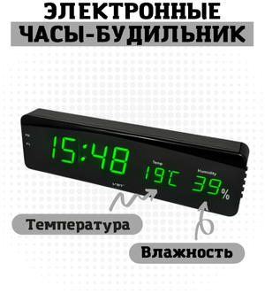 Стоит ли покупать Настенные часы Электронные Led часы будильник настольные? Отзывы на Яндекс Маркете