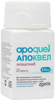 Таблетки Zoetis Апоквел, 5.4 мг, 26 г, 20шт. в уп. — купить в интернет-магазине по низкой цене на Яндекс Маркете