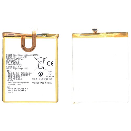 Аккумуляторная батарея для Huawei Y6 Pro (HB526379EBC) original replacement phone battery hb526379ebc for huawei enjoy 5 tit al00 cl10 honor 4c pro y6 pro rechargable battery 4000mah