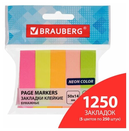 Закладки клейкие BRAUBERG неоновые бумажные, 50х14 мм, 5 цветов х 50 л, комплект 5 шт, 112443