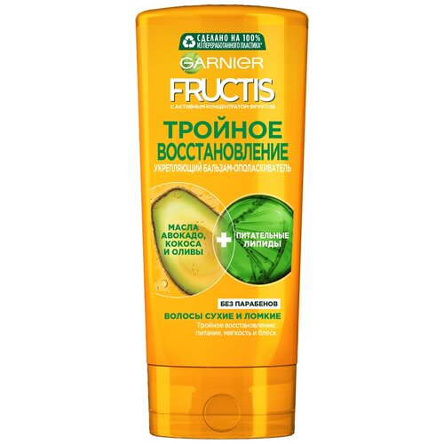 Бальзам-ополаскиватель для волос Garnier Fructis Тройное Восстановление 400 мл