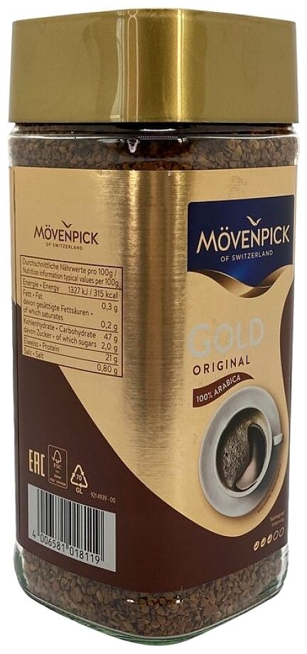 Кофе растворимый Movenpick Gold Original 200г - фото №4