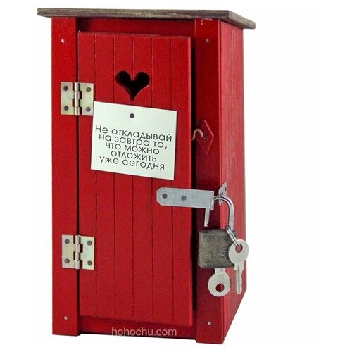 Не откладывай на завтра - копилка VIP туалет