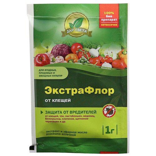 Набор Средство от вредителей ЭкстраФлор От клещей, 1 г 3 шт