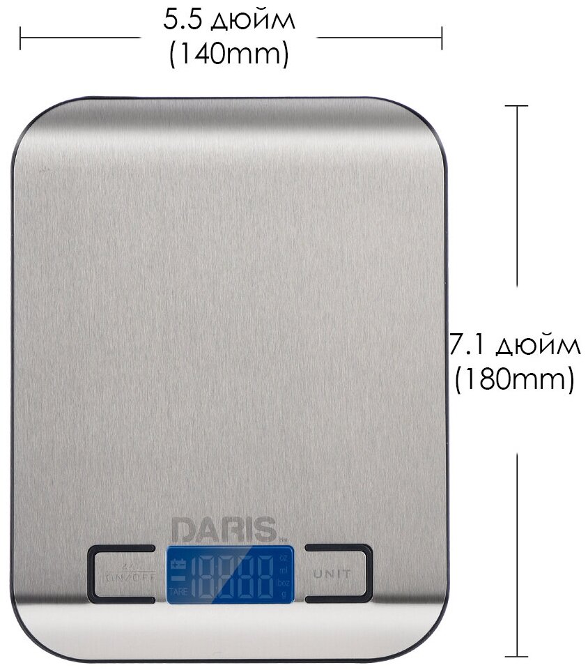 DARIS Кухонные весы/электронные весы 5кг серебро