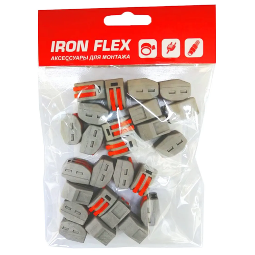 Клемма Iron Flex для 2-х проводников сечение 0.08-4 кв. мм, 25 шт/уп, 25 шт.