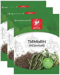 Global Spice Тимьян резаный, 3 уп.