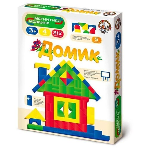 Мозаика магнитная «Домик», 176 элементов книга база игрушек магнитная домик алисы уд15