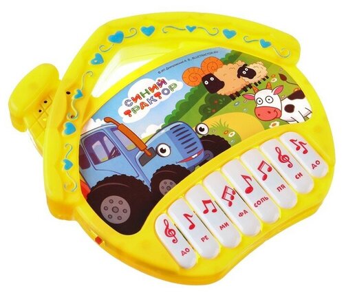Музыкальная игрушка «Пианино: Синий трактор», 16 песен из мультфильма, звук, цвет жёлтый