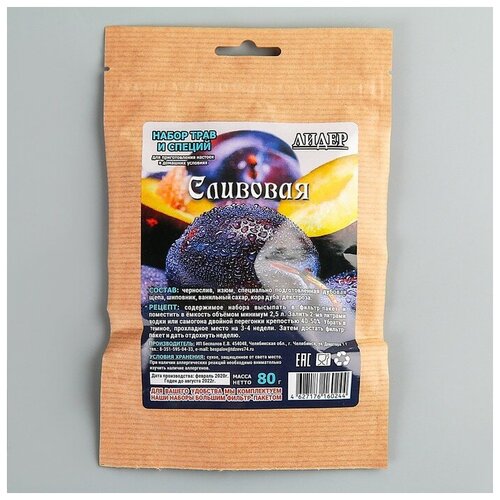 фото Набор трав и специй «сливовая» без бренда