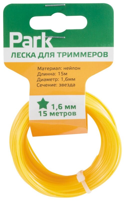 Леска нейлон для триммеров Park 1.6мм 15м звезда (990589)