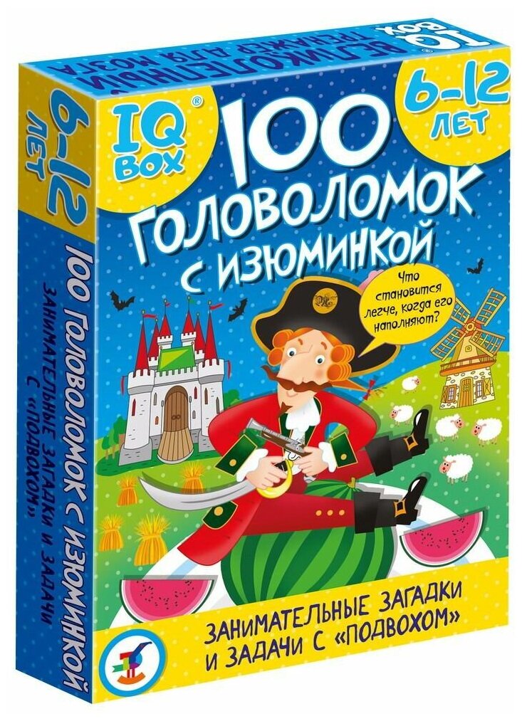 Настольная игра Дрофа-Медиа IQ Box 100 Головоломок с изюминкой