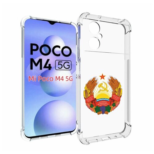 Чехол MyPads герб-приднестровья для Xiaomi Poco M4 5G задняя-панель-накладка-бампер