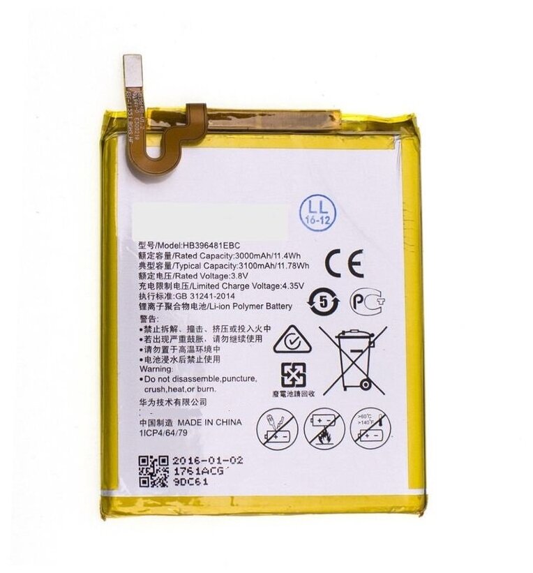 Аккумулятор HB396481EBC для Huawei Honor 5X/G8/Y6 II (CAM-L21)