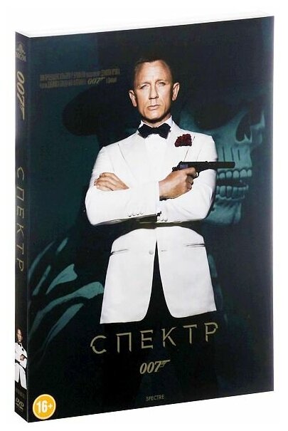 007: спектр (DVD)