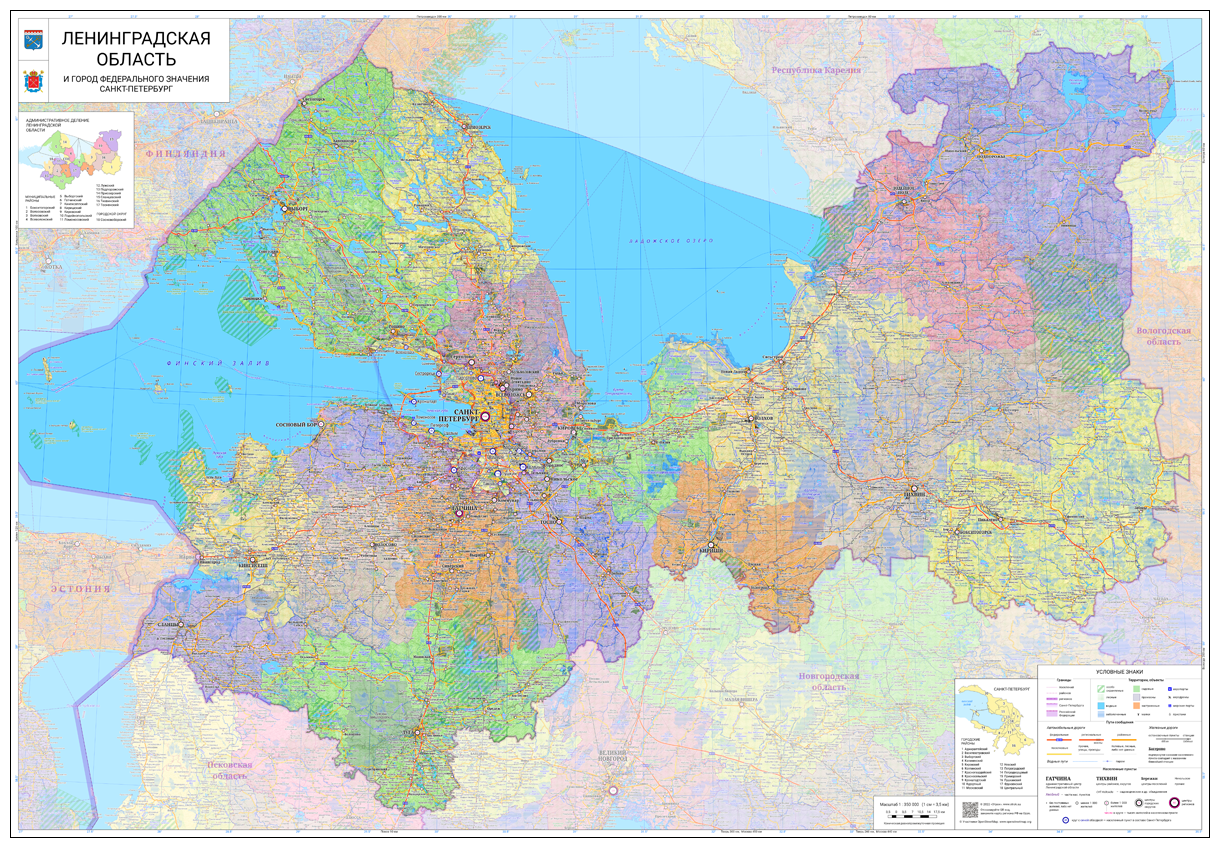 настенная карта Ленинградской области 117 х 170 см (на баннере)