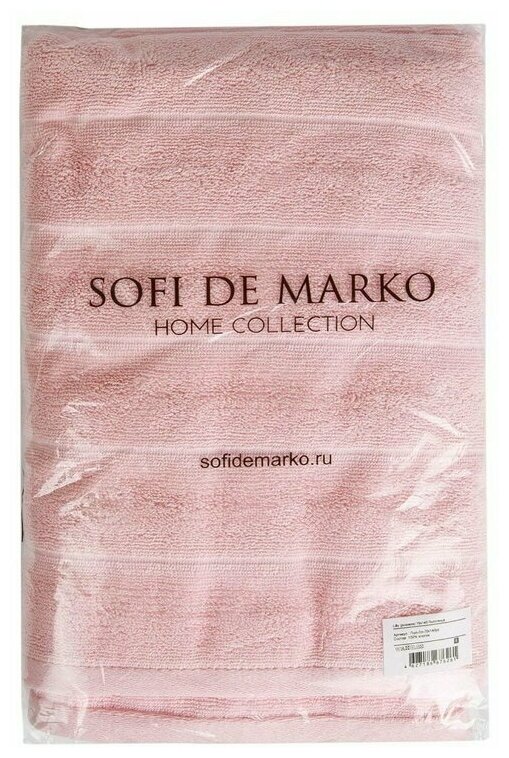 Полотенце Sofi de Marko Lilly (розовое) 50х70 - фотография № 3