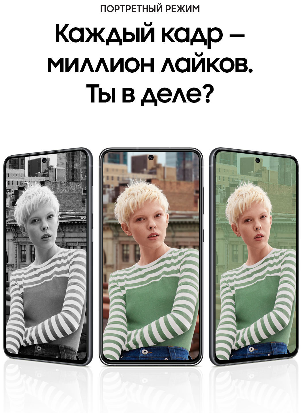 Смартфон Samsung Galaxy S21 FE G990 8/256Gb EU White - фото №9