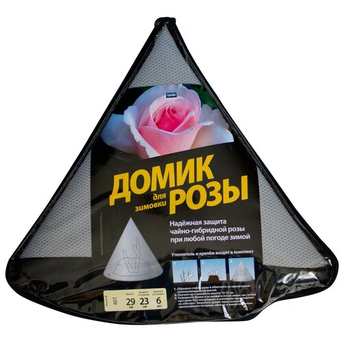 Зимний домик для розы Lutrella №401 23х29см, 6 шт. в уп.