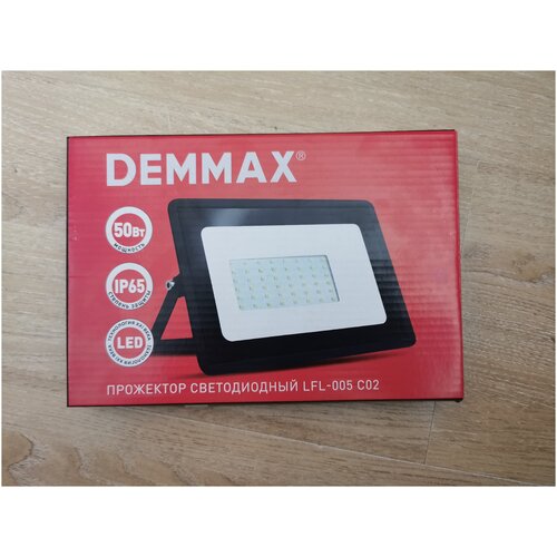 Прожектор Demmax, LFL-005 C02 22 см 6500 К