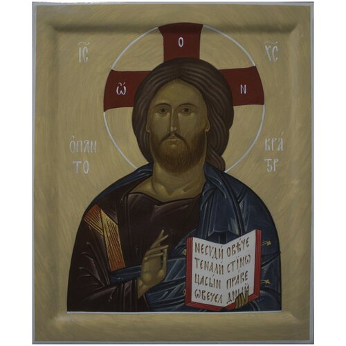 Икона Исус Христос (рукописная) 17-21 см