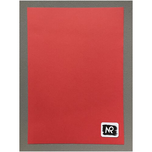 Бумага цветная самоклеящаяся А4 Бордовая 20листов