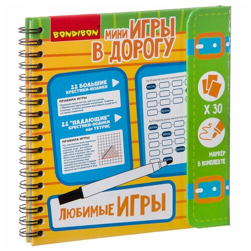 молитвы в дорогу мини Мини-игры в дорогу Любимые игры